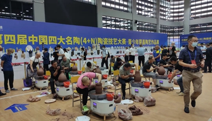 “興名陶繁榮，促產(chǎn)業(yè)昌盛”第四屆中國四大名陶（4+N）榮昌展舉辦
