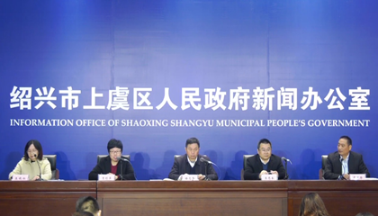 2020越窯青瓷文化主題活動啟動，百陶會成文創(chuàng)推手！