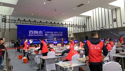 第五屆全國陶瓷職業(yè)技能競賽總決賽在南京收官，百陶會獲特別貢獻獎！