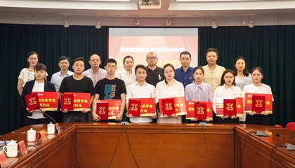 堅守初心，回報社會。第二屆百陶會獎學金今日發(fā)放