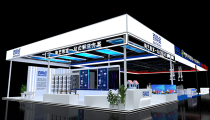 10月20日-22日，百陶會(huì )邀您參觀(guān)第82屆中國教育裝備展