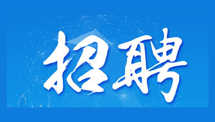 百陶會(huì )納新啦！我們一起共成長(cháng)！